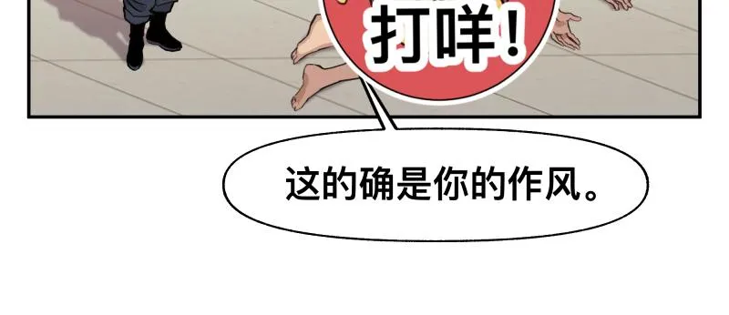 36话 新的目标 第18页