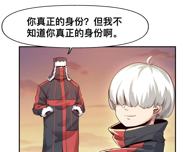36话 新的目标 第19页
