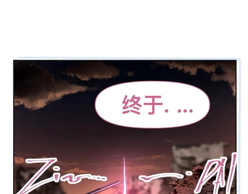 36话 新的目标 第28页