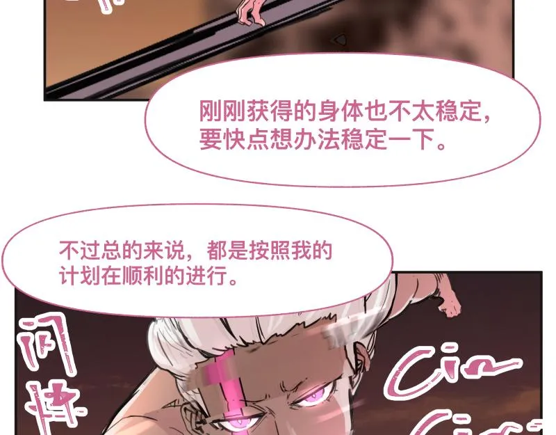 36话 新的目标 第35页