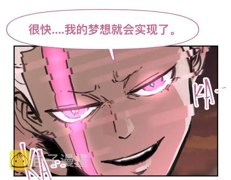 36话 新的目标 第37页