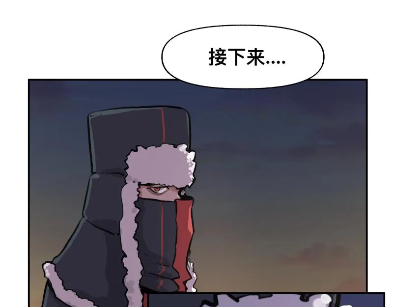 36话 新的目标 第46页