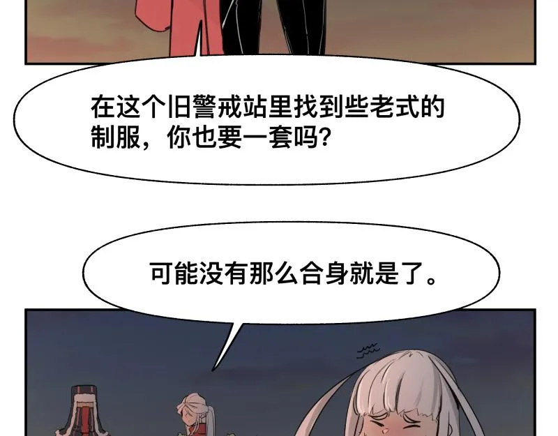 36话 新的目标 第49页