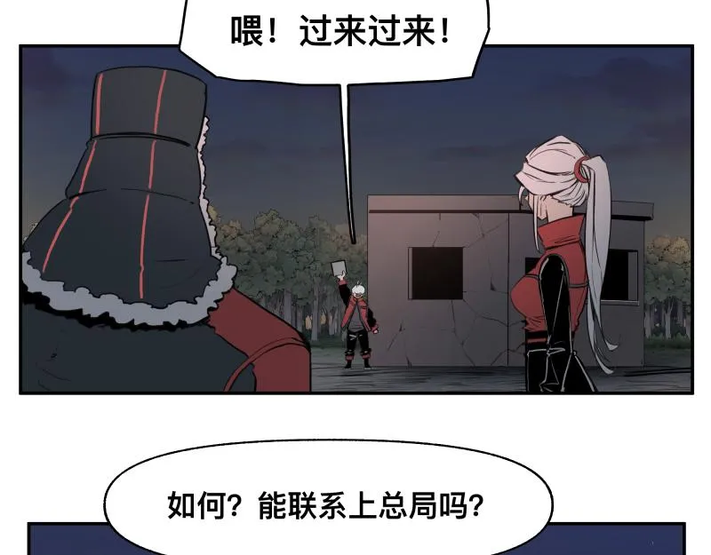 36话 新的目标 第52页