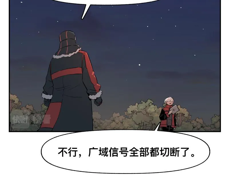 36话 新的目标 第53页