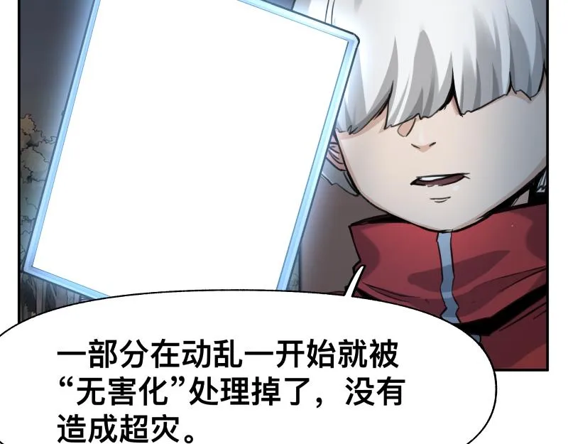 36话 新的目标 第58页