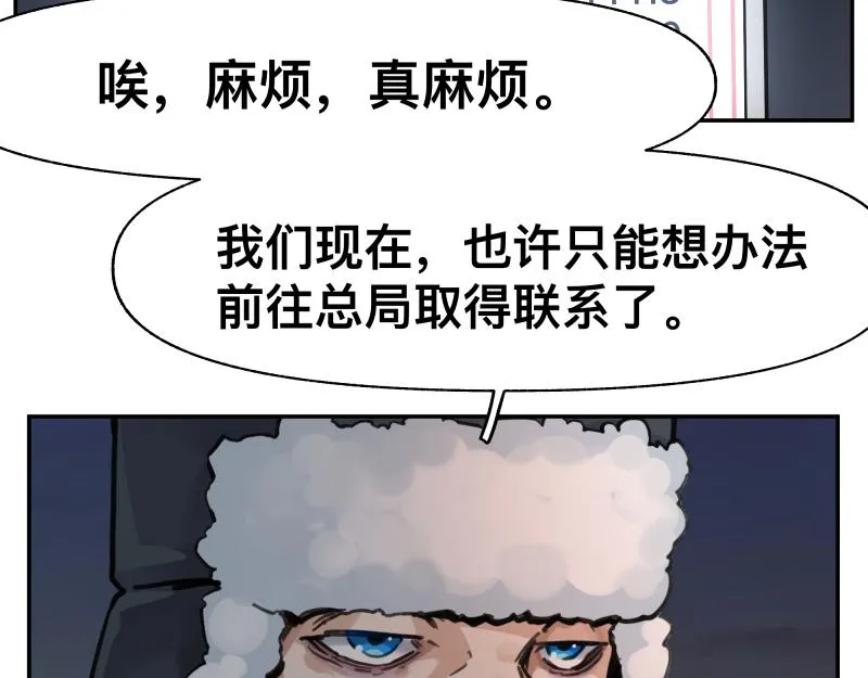 36话 新的目标 第60页