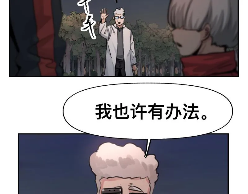 36话 新的目标 第62页