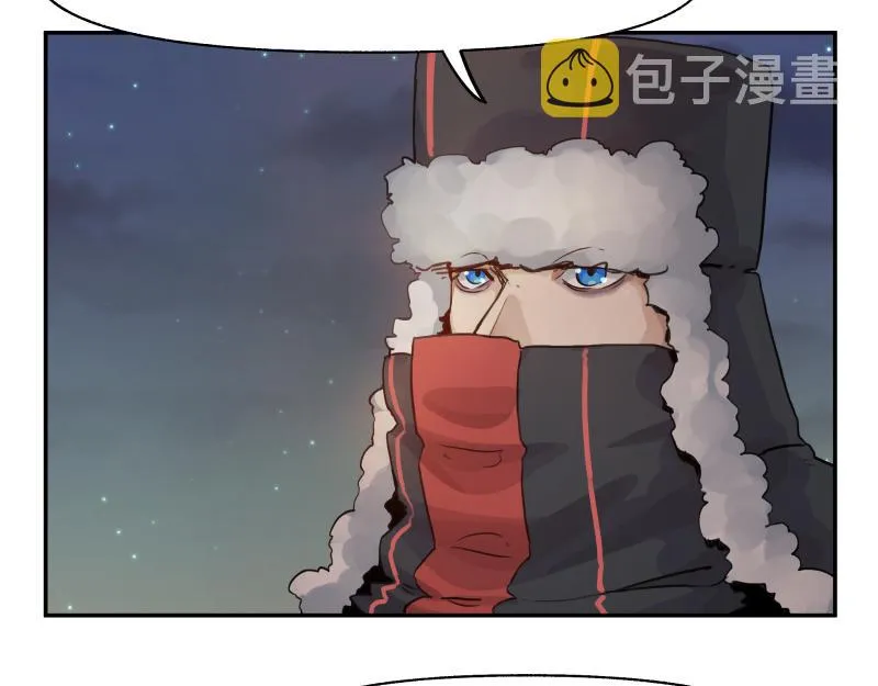 第37话 能力不会用可以捐了 第7页