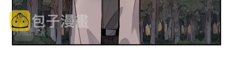 第37话 能力不会用可以捐了 第9页