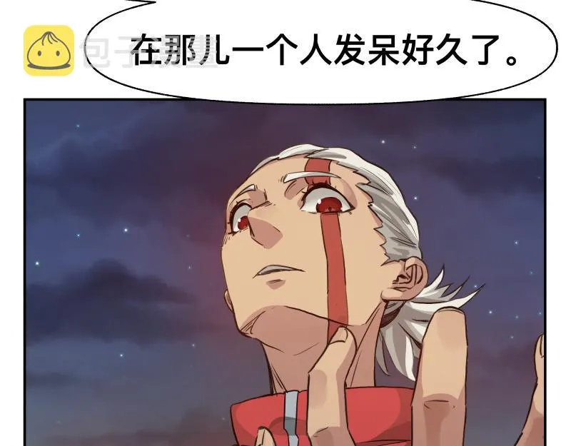 第37话 能力不会用可以捐了 第21页