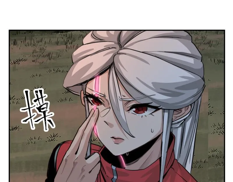 第37话 能力不会用可以捐了 第48页