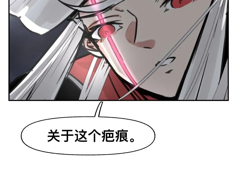 第37话 能力不会用可以捐了 第61页