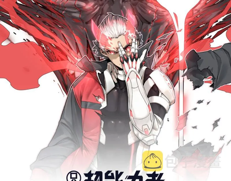 第38话 红色疤痕的变化 第6页
