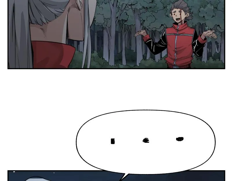 第38话 红色疤痕的变化 第20页