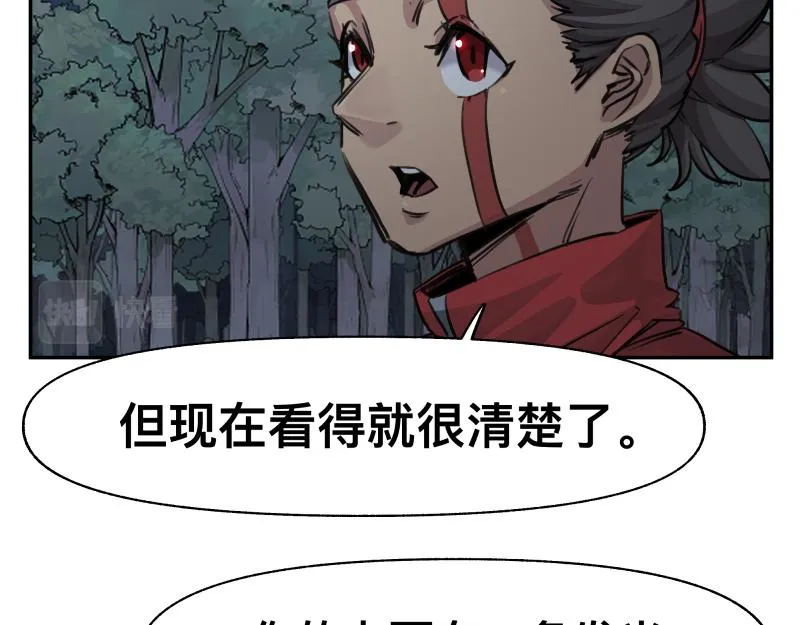 第38话 红色疤痕的变化 第24页