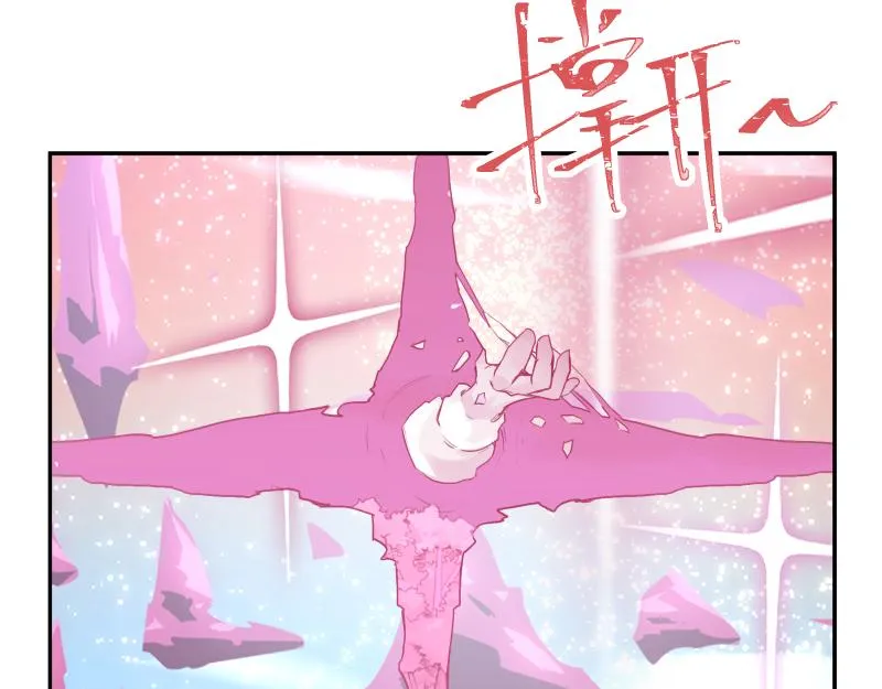 第38话 红色疤痕的变化 第34页