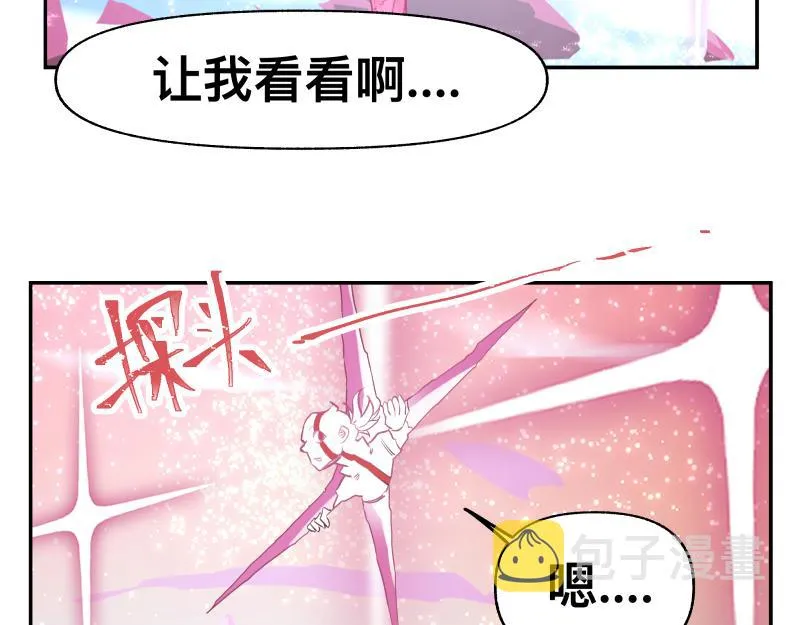 第38话 红色疤痕的变化 第35页