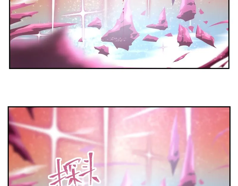 第38话 红色疤痕的变化 第39页