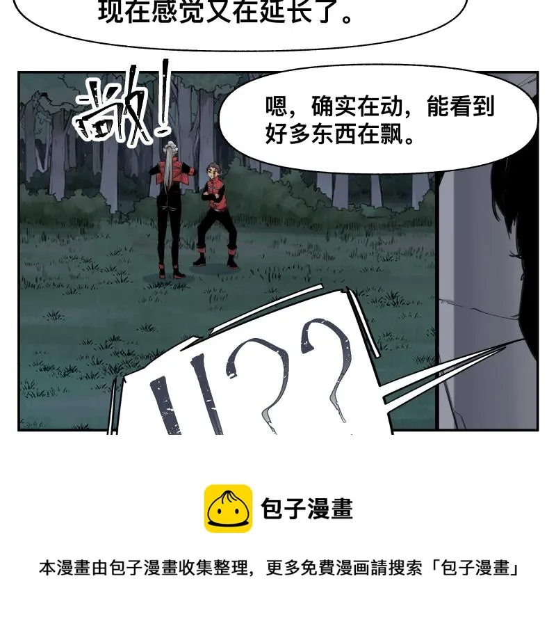 第38话 红色疤痕的变化 第50页
