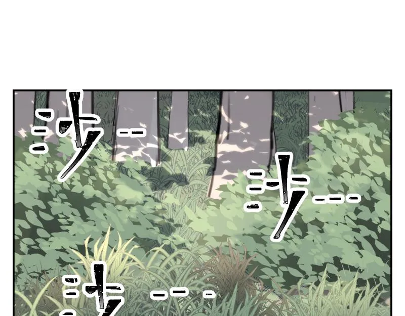 第39话 怕什么来什么 第47页