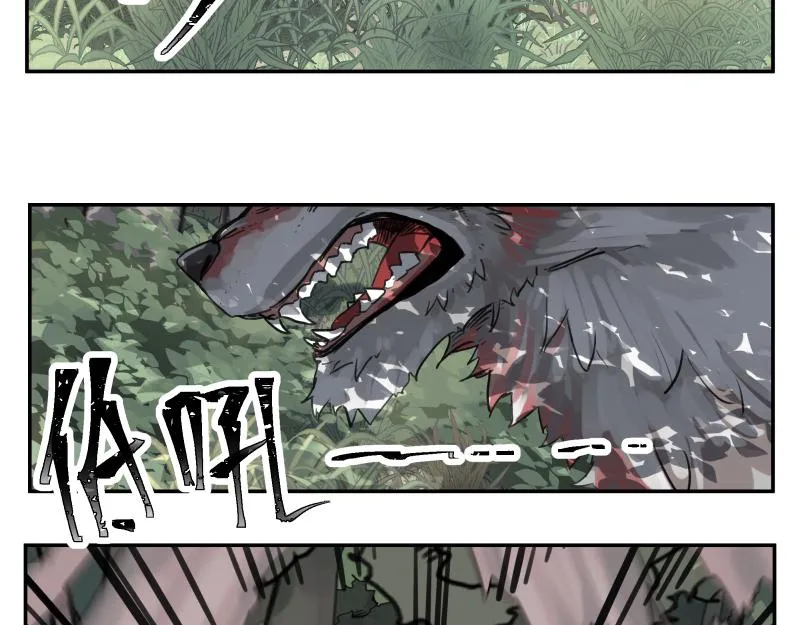 第39话 怕什么来什么 第48页