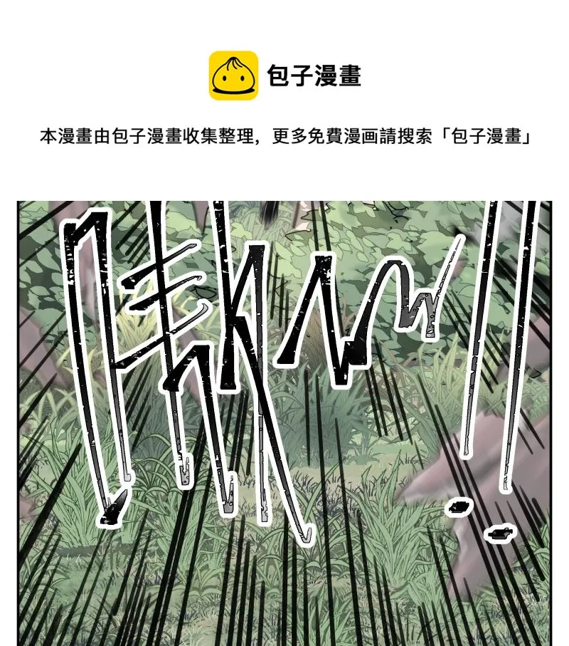 第39话 怕什么来什么 第50页