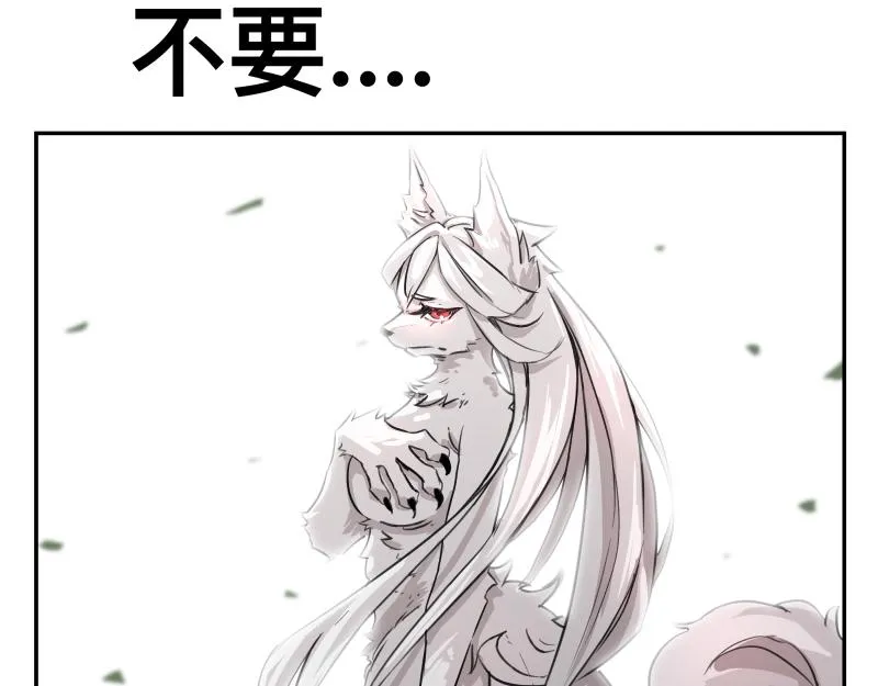 第40话 进一步失控的“超能力” 第3页