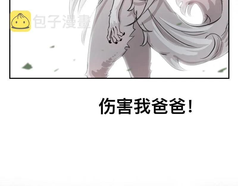 第40话 进一步失控的“超能力” 第4页