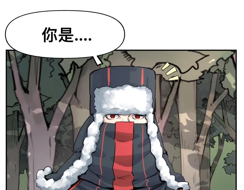 第40话 进一步失控的“超能力” 第9页