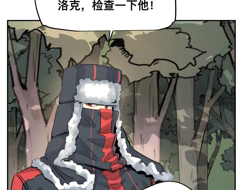 第40话 进一步失控的“超能力” 第16页