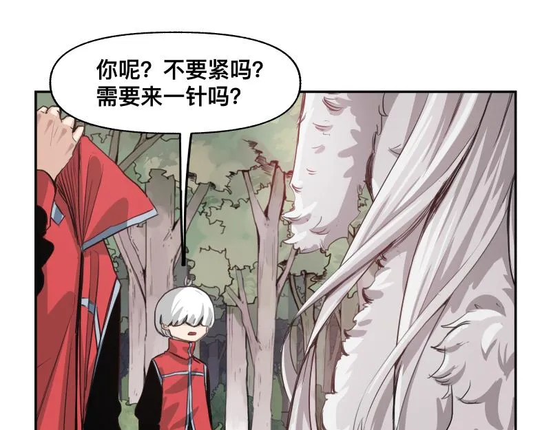 第40话 进一步失控的“超能力” 第27页