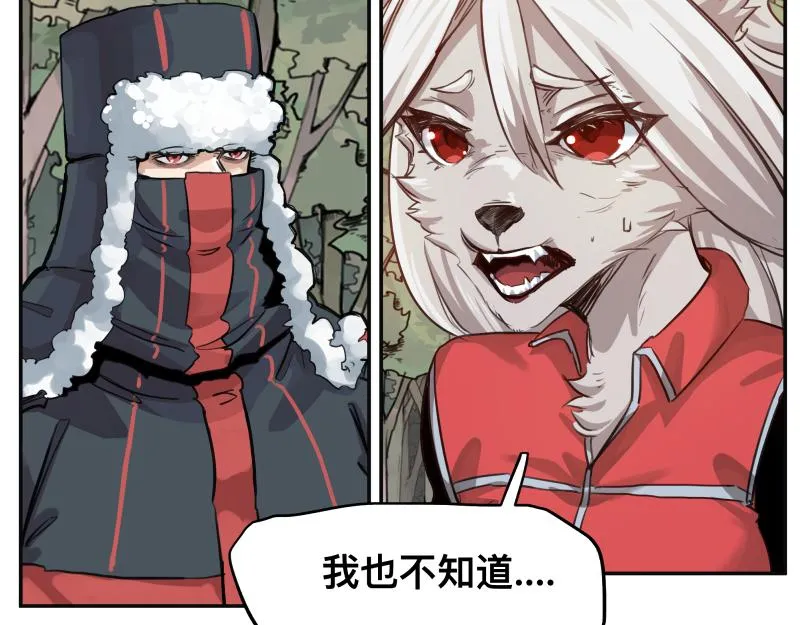 第40话 进一步失控的“超能力” 第34页