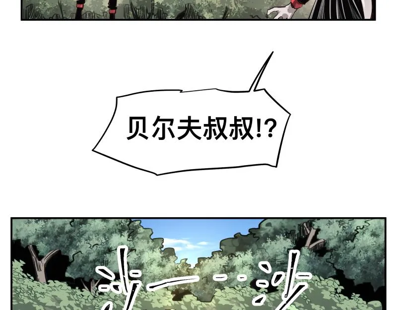 第40话 进一步失控的“超能力” 第51页