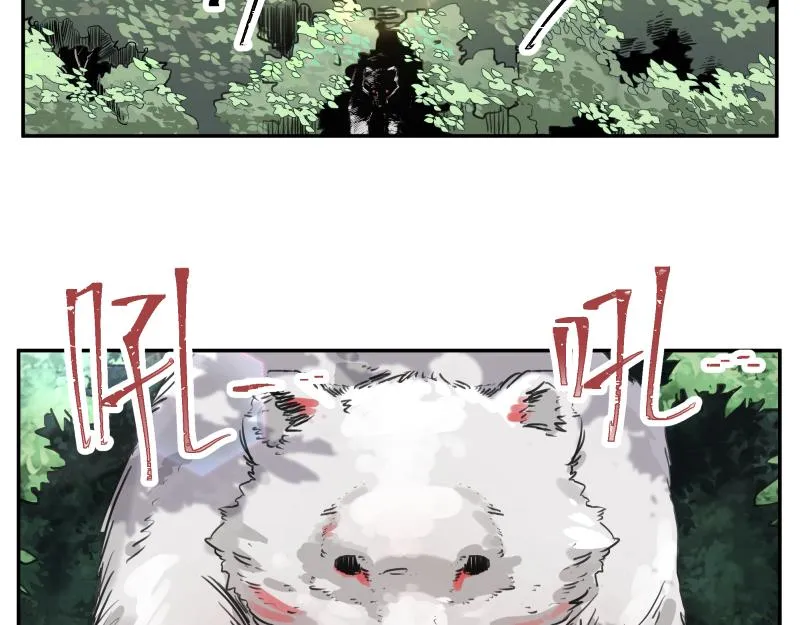 第40话 进一步失控的“超能力” 第52页