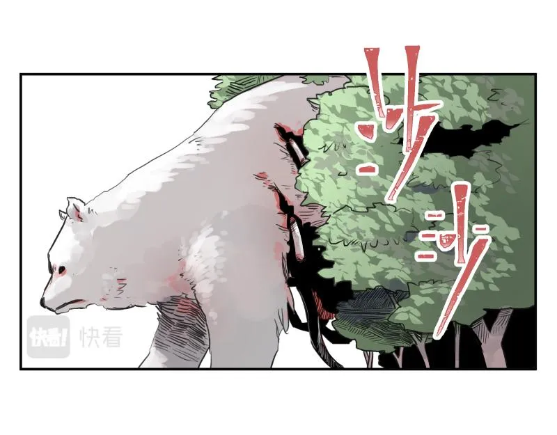第40话 进一步失控的“超能力” 第54页