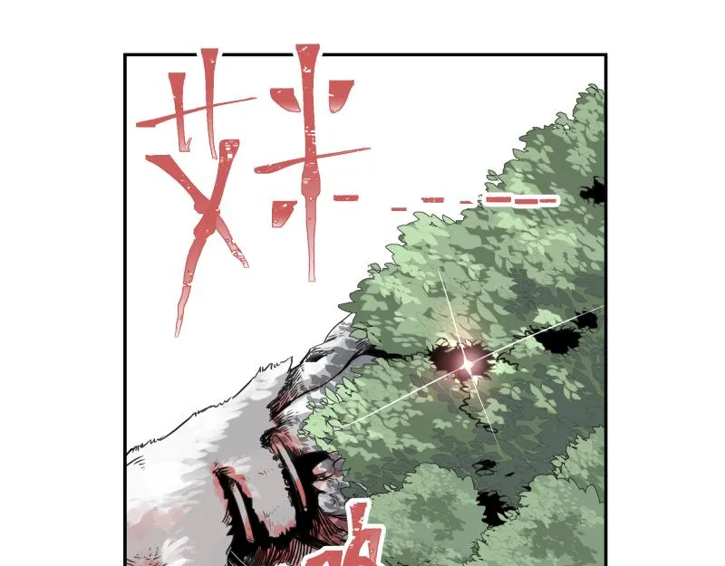 第40话 进一步失控的“超能力” 第55页
