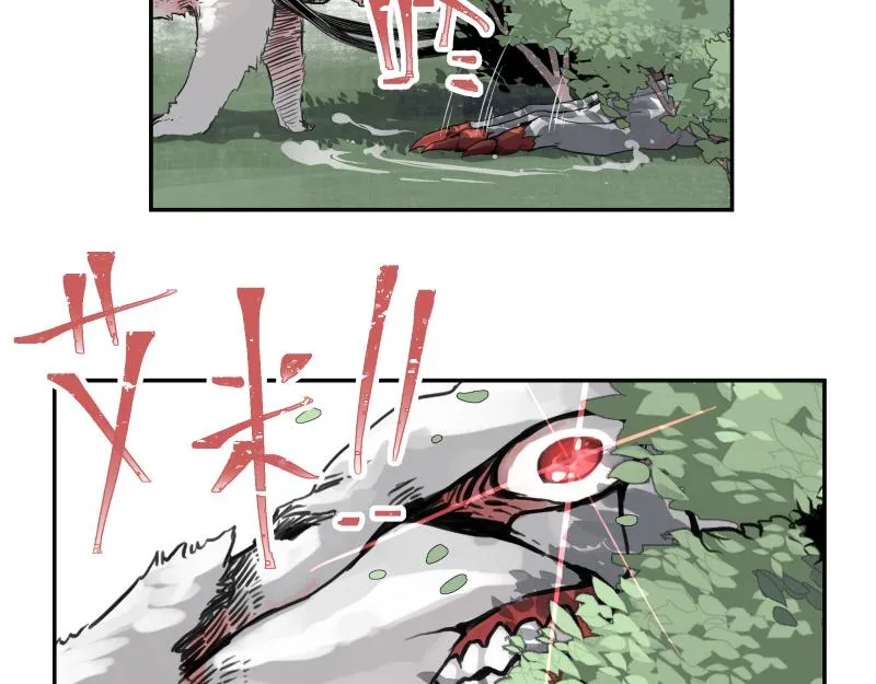 第40话 进一步失控的“超能力” 第56页