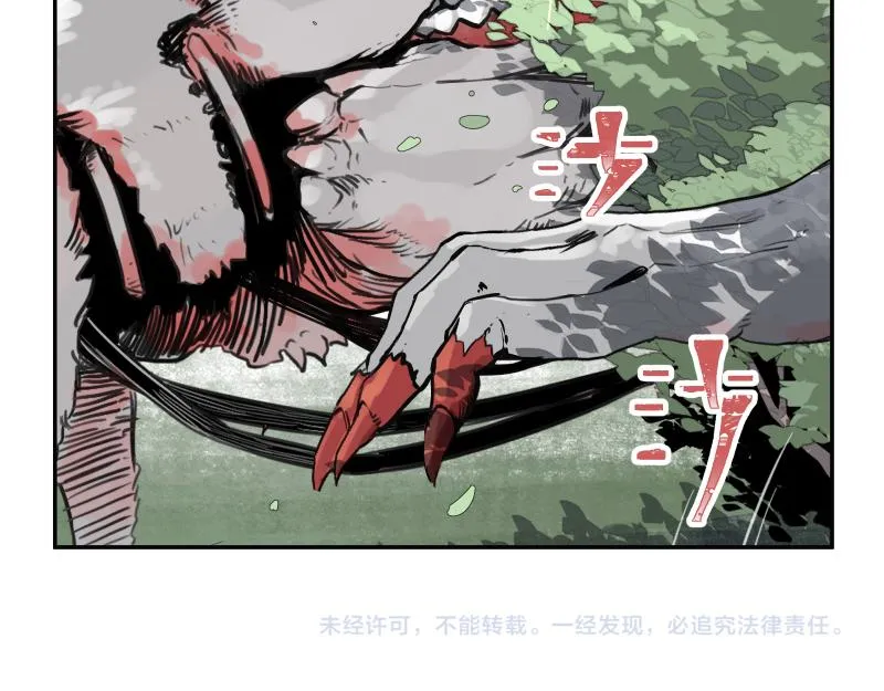 第40话 进一步失控的“超能力” 第57页