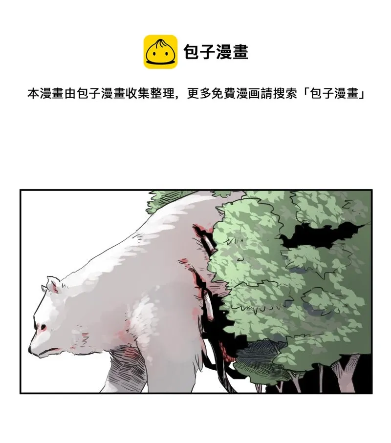 第41话 再次袭来的不详之物 第1页