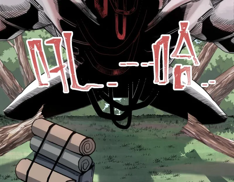 第41话 再次袭来的不详之物 第6页