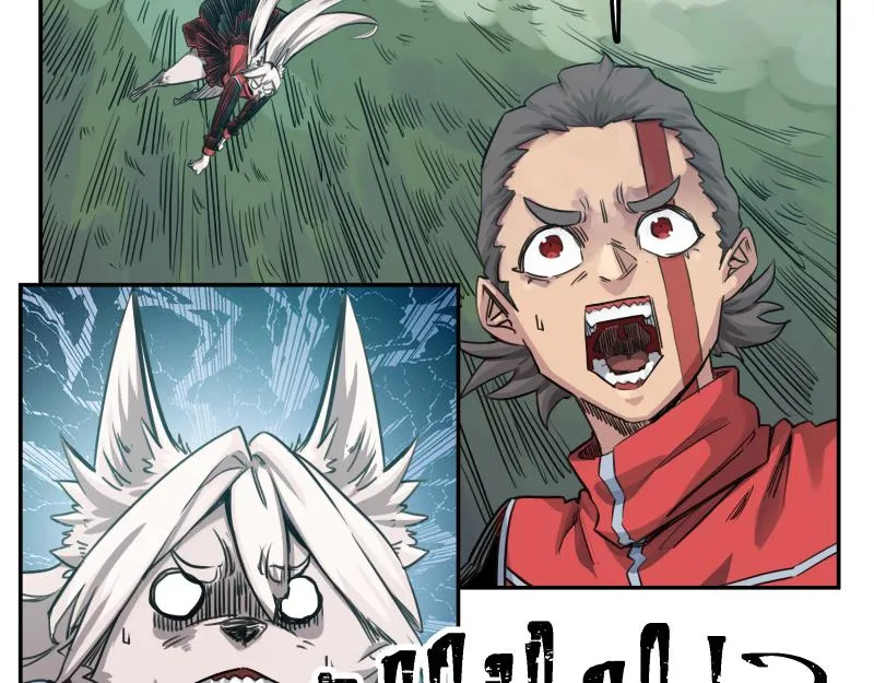 第41话 再次袭来的不详之物 第21页