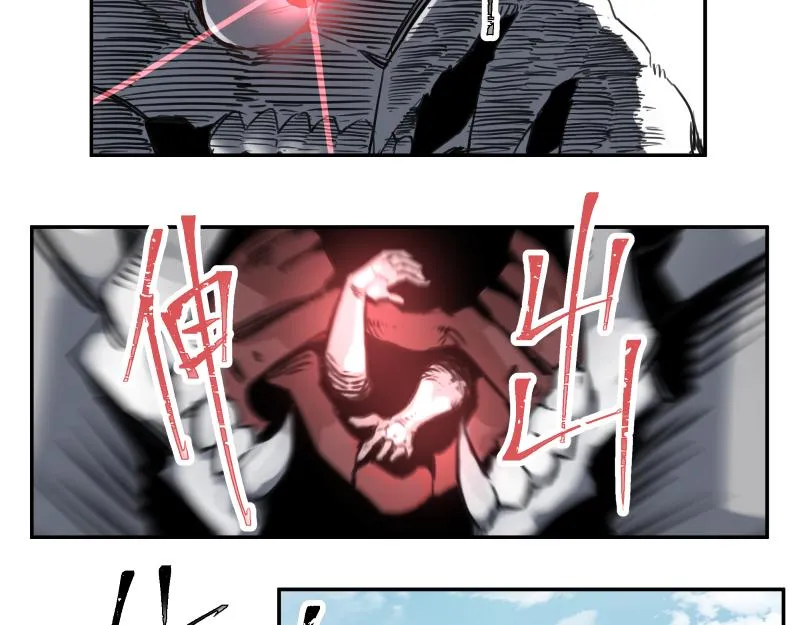 第41话 再次袭来的不详之物 第24页