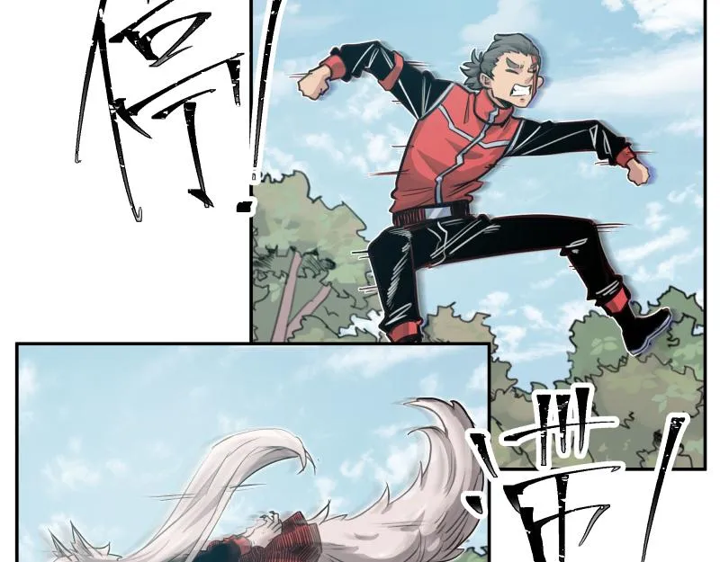 第41话 再次袭来的不详之物 第25页