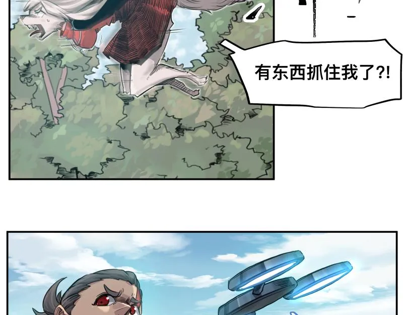 第41话 再次袭来的不详之物 第26页
