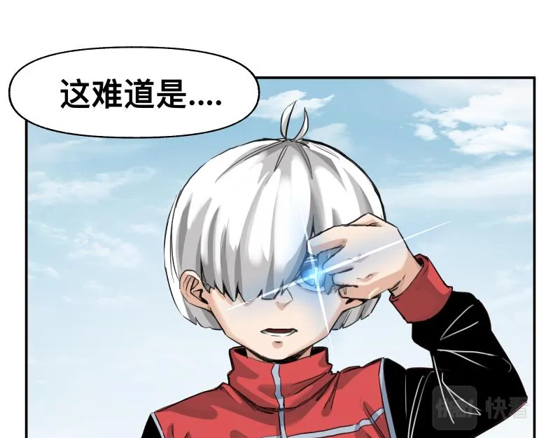 第41话 再次袭来的不详之物 第28页
