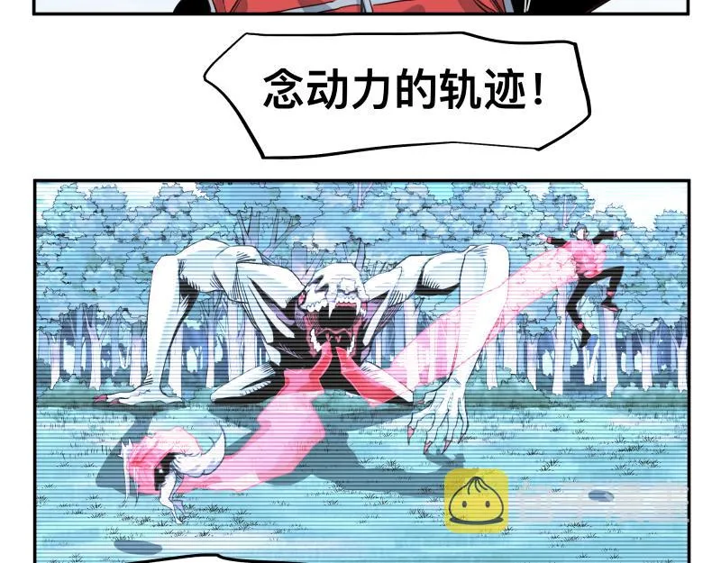 第41话 再次袭来的不详之物 第29页