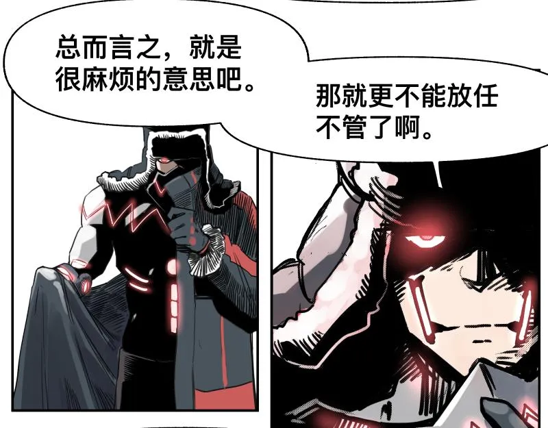 第41话 再次袭来的不详之物 第31页