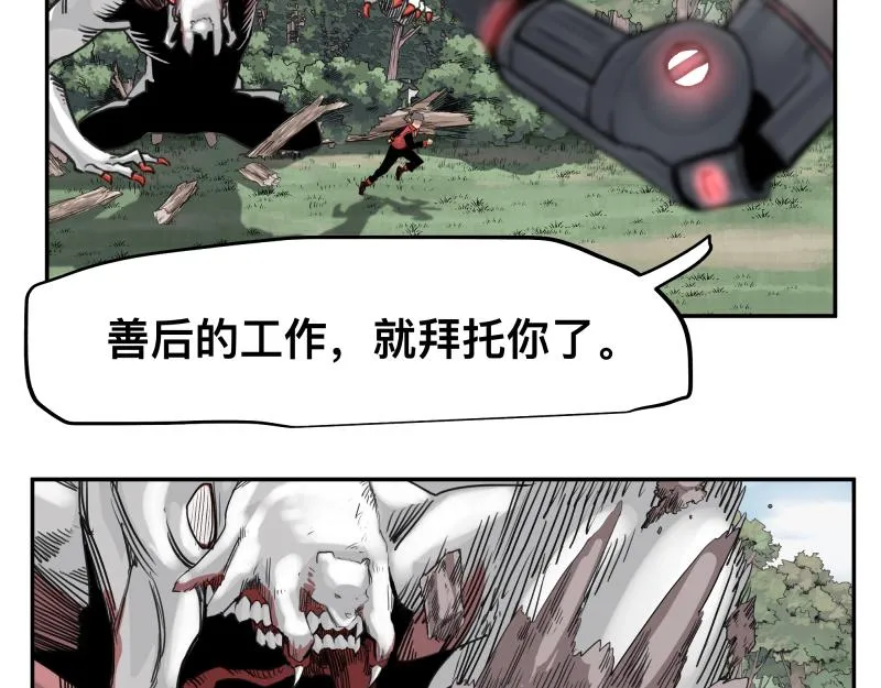 第41话 再次袭来的不详之物 第34页