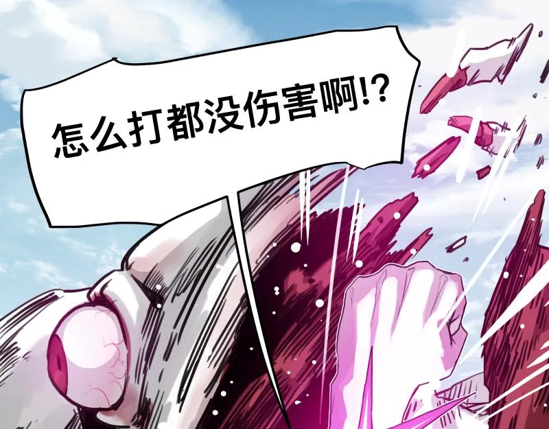 第41话 再次袭来的不详之物 第37页